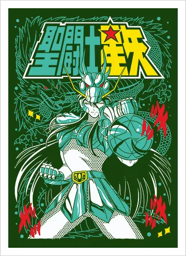Dragon Warrior – Rising Power