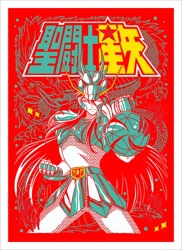 Dragon Warrior – Rising Power