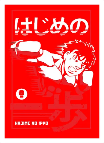 Retro Boxkämpfer Manga Stil Vintage Anime