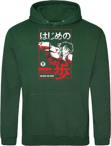 Retro Boxkämpfer Manga Stil Vintage Anime