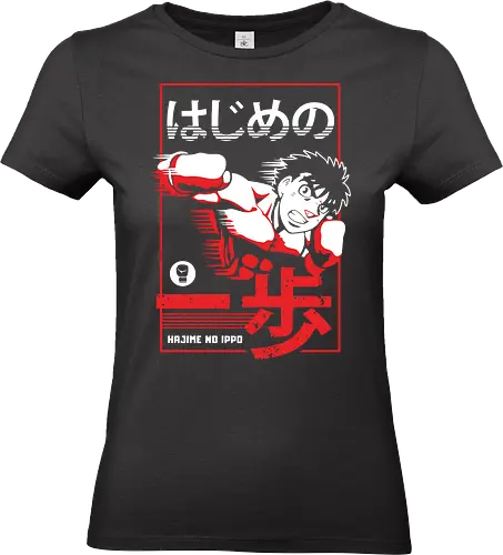 Retro Boxkämpfer Manga Stil Vintage Anime - vintage boxing shirt, retro anime tee, manga style apparel, japanese fighter shirt, boxing manga clothing, retro sports anime shirt, japanese kanji tee, shonen style shirt, anime boxing apparel, retro manga design, japanese fighter apparel, vintage kanji shirt, sports anime clothing, retro fighter tee, manga boxing shirt - Standard T-Shirt (Women)