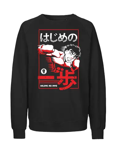 Retro Boxkämpfer Manga Stil Vintage Anime - vintage boxing shirt, retro anime tee, manga style apparel, japanese fighter shirt, boxing manga clothing, retro sports anime shirt, japanese kanji tee, shonen style shirt, anime boxing apparel, retro manga design, japanese fighter apparel, vintage kanji shirt, sports anime clothing, retro fighter tee, manga boxing shirt - Fairtrade Sweatshirt