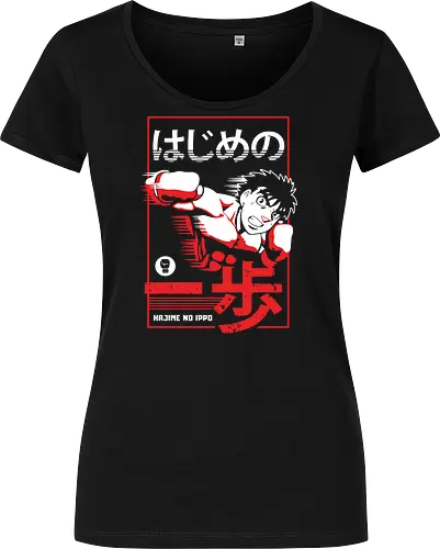 Retro Boxkämpfer Manga Stil Vintage Anime