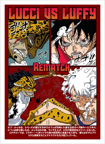 Final Rematch