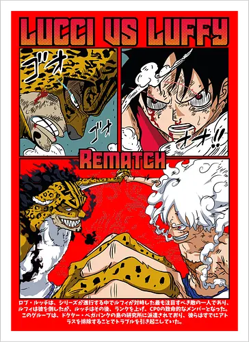 Final Rematch