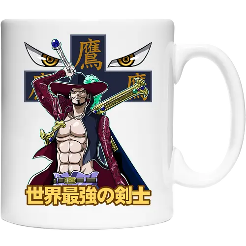 Greatest Swordsman