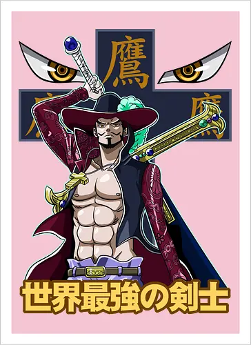 Greatest Swordsman