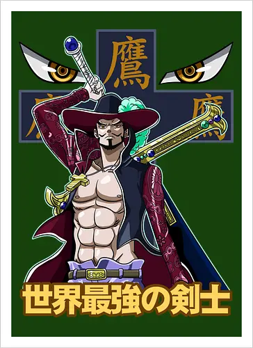 Greatest Swordsman