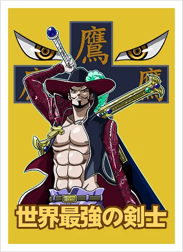Greatest Swordsman