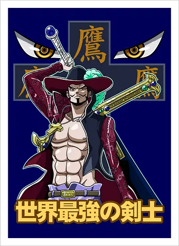 Greatest Swordsman