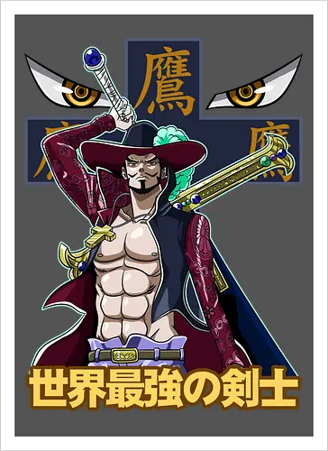 Greatest Swordsman