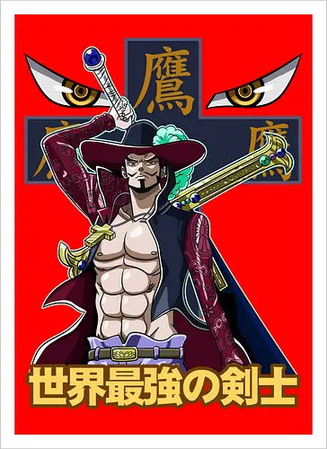 Greatest Swordsman