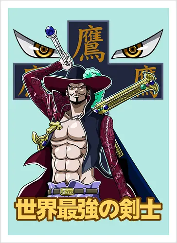 Greatest Swordsman