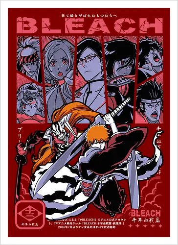 Soul Reaper Legacy - bleach, ichigo kurosaki, soul reaper, shinigami, anime swordsman, hollow mask, anime battle, bankai - Artprint