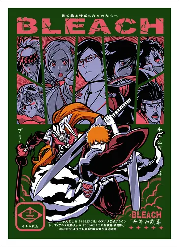 Soul Reaper Legacy - bleach, ichigo kurosaki, soul reaper, shinigami, anime swordsman, hollow mask, anime battle, bankai - Artprint