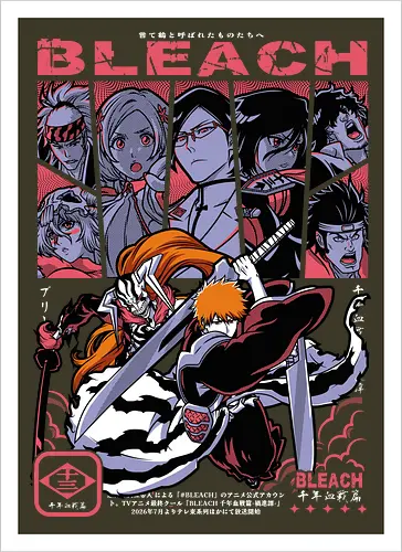 Soul Reaper Legacy