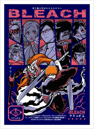 Soul Reaper Legacy - bleach, ichigo kurosaki, soul reaper, shinigami, anime swordsman, hollow mask, anime battle, bankai - Artprint
