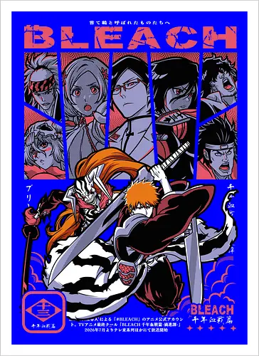 Soul Reaper Legacy - bleach, ichigo kurosaki, soul reaper, shinigami, anime swordsman, hollow mask, anime battle, bankai - Artprint