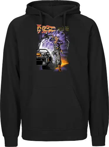 Future Trunks:  – Anime-Parodie