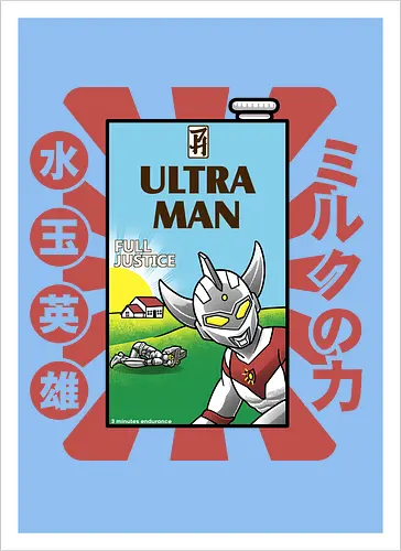 Ultraman-Retro-Milchkarton-Parodie – Lustiges Tokusatsu