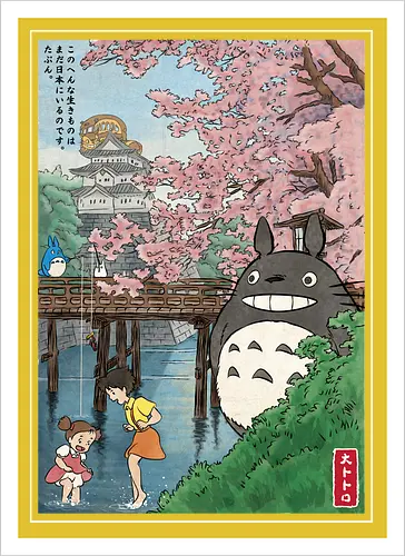 Castles and cherry blossoms with my neighbor - anime, manga, japan, japanese art, my neighbor, otaku, miyazaki - Artprint