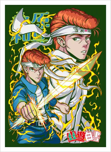 Energy Blade Spirits