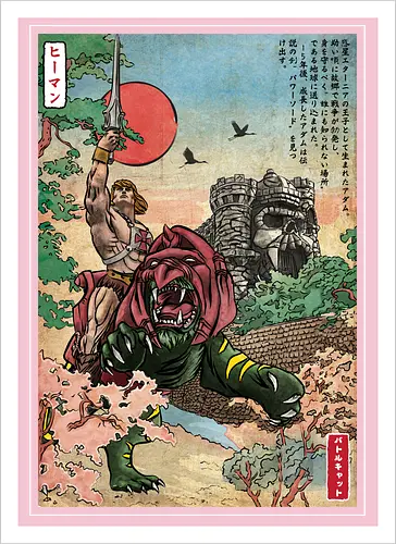 Prince of Eternia in Japan 