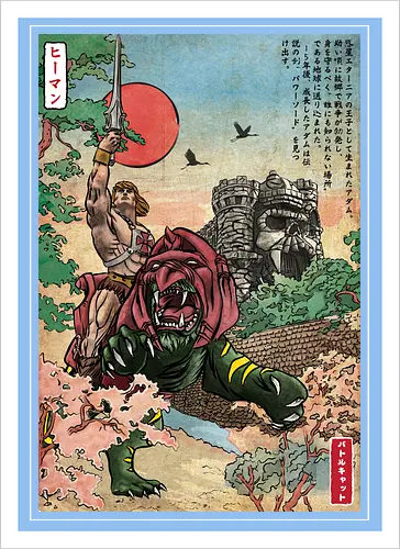 Prince of Eternia in Japan 