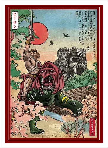 Prince of Eternia in Japan  - retro, battle cat, japanese art, fantasy movies, he, man, masters, universe - Artprint