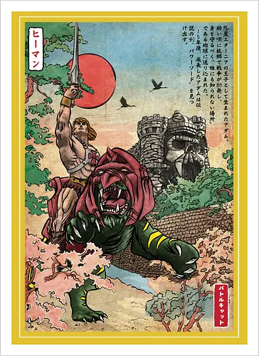 Prince of Eternia in Japan 