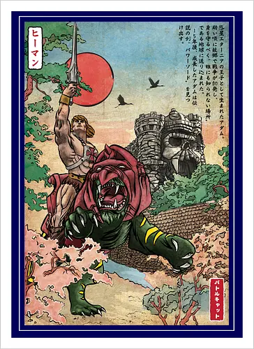 Prince of Eternia in Japan 