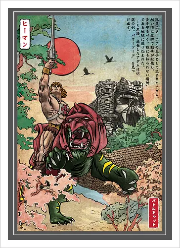 Prince of Eternia in Japan 