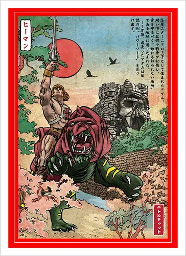 Prince of Eternia in Japan  - retro, battle cat, japanese art, fantasy movies, he, man, masters, universe - Artprint
