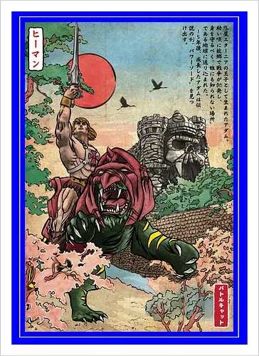 Prince of Eternia in Japan 