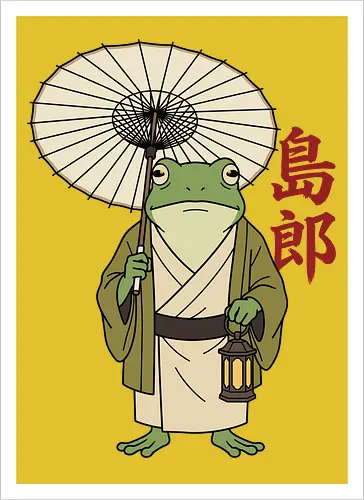 The Wandering Spirit: Zen Kimono Frog - Japanese frog shirt, Ukiyo-e aesthetic apparel, kimono frog graphic tee, Zen animal streetwear, traditional Japanese art shirt, anime style frog clothing, folklore spirit merchandise, vintage Japan aesthetic, goblincore frog tee, wandering ronin graphic - Artprint