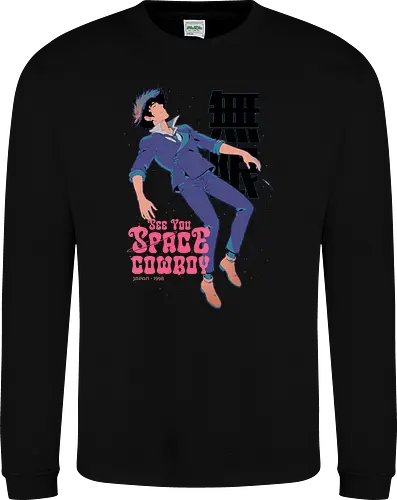 See You Space 