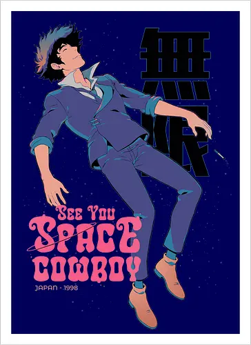 See You Space 