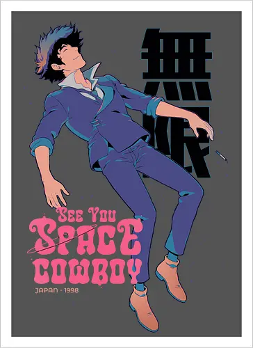 See You Space 