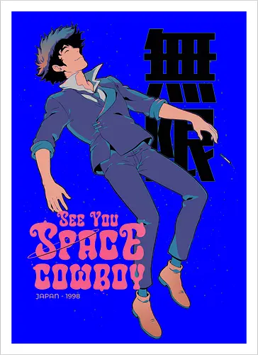 See You Space 