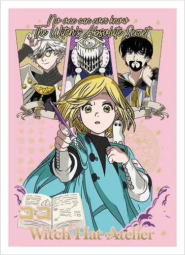 Witch Apprentice Magic - Coco manga, witch apprentice, magic fantasy anime, Qifrey sensei, anime spellbook, occult symbols art, fantasy witch art, anime merchandise - Artprint