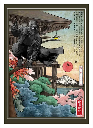 The Spider in Japan