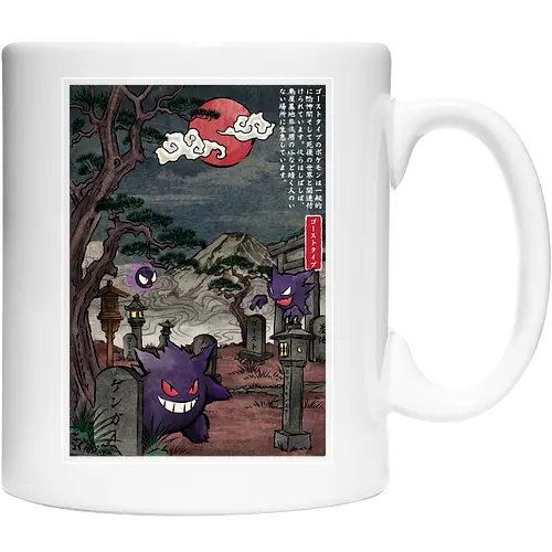 Ghost type in Japan