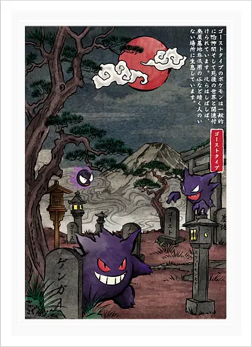 Ghost type in Japan