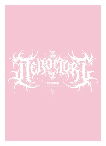 NekoMort Death Metal Logo