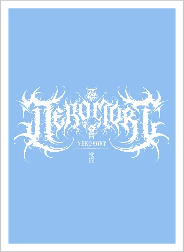 NekoMort Death Metal Logo