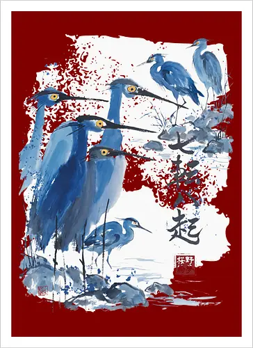 Japanischer Blaureiher – Sumi-e Vogelkunst Traditionelle Tuschemalerei - Japanischer Reiher, Blaureiher, Sumi-e, Japanische Kunst, Tuschemalerei, Vogelkunst, Zen, Naturmotiv, Aquarell, Minimalismus, Asiatische Kunst, Wandkunst, Vogel Illustration, Japan Stil, Wildlife - Artprint