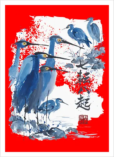 Japanischer Blaureiher – Sumi-e Vogelkunst Traditionelle Tuschemalerei - Japanischer Reiher, Blaureiher, Sumi-e, Japanische Kunst, Tuschemalerei, Vogelkunst, Zen, Naturmotiv, Aquarell, Minimalismus, Asiatische Kunst, Wandkunst, Vogel Illustration, Japan Stil, Wildlife - Artprint