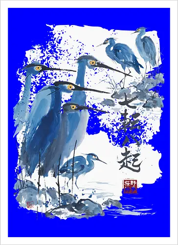 Japanischer Blaureiher – Sumi-e Vogelkunst Traditionelle Tuschemalerei - Japanischer Reiher, Blaureiher, Sumi-e, Japanische Kunst, Tuschemalerei, Vogelkunst, Zen, Naturmotiv, Aquarell, Minimalismus, Asiatische Kunst, Wandkunst, Vogel Illustration, Japan Stil, Wildlife - Artprint