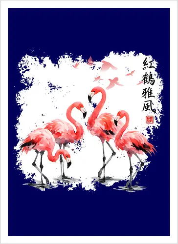 Rosa Flamingos – Japanische Aquarell Vogelkunst - Flamingo, Rosa Flamingo, Aquarell, Japanische Kunst, Tropenvogel, Vogelmotiv, Minimalismus, Naturkunst, Wildlife, Zen, Asiatische Kunst, Sommer, Bird Art, Wandkunst, Illustration - Artprint