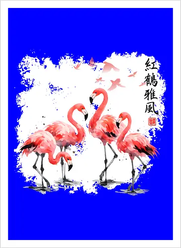 Rosa Flamingos – Japanische Aquarell Vogelkunst - Flamingo, Rosa Flamingo, Aquarell, Japanische Kunst, Tropenvogel, Vogelmotiv, Minimalismus, Naturkunst, Wildlife, Zen, Asiatische Kunst, Sommer, Bird Art, Wandkunst, Illustration - Artprint